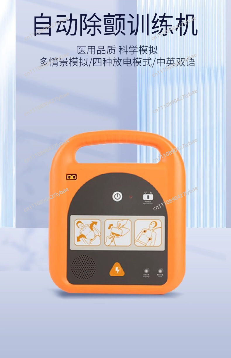 جهاز تدريب على استخدام جهاز إز - مراجعة Defibrillator Aed Trainer وسعره
